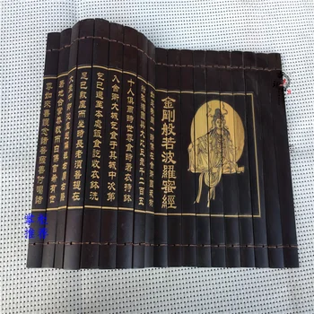 

Collection of Vajra Heart Sutra of ancient bamboo slips and bamboo carvings