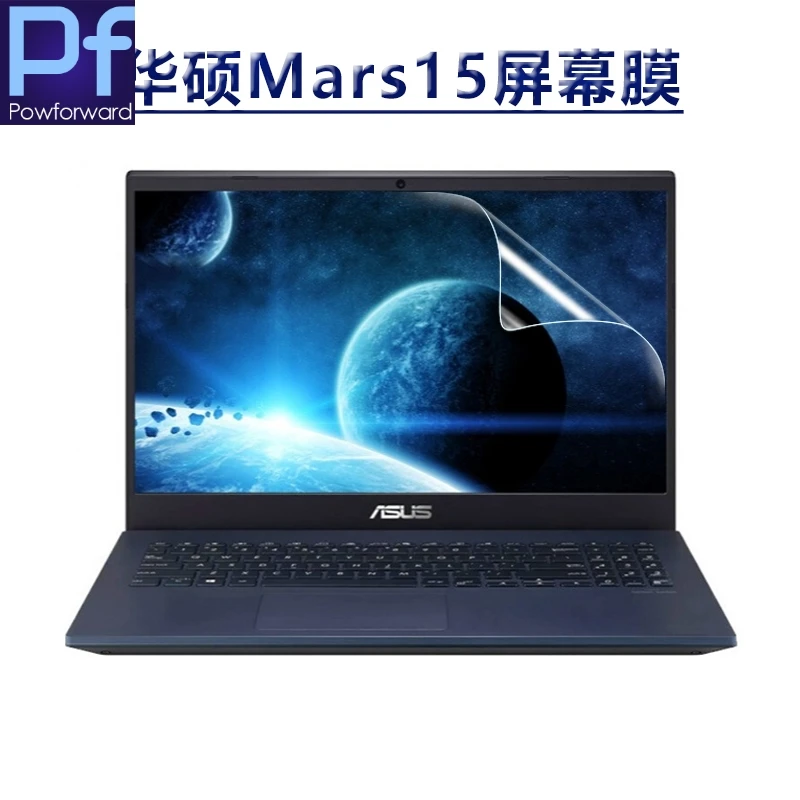 5 шт./упак. для ASUS VX60GT X571 S532FL S532F S532 S531FL S531F S531 F FL прозрачный/матовый Тетрадь защитная плёнка для экрана ноутбука пленка