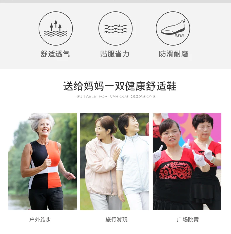 套脚运动舒适鞋_03