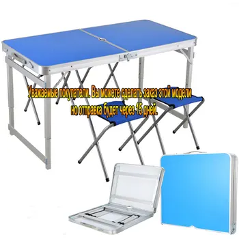 

Outdoor Folding Table Chair Camping Aluminium Alloy Picnic Table Waterproof Ultra-light Durable Folding Table Desk For
