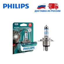 Philips 1 шт H4 35Вт 12В X-tremeVision Moto Дальний свет Ближний свет автомобильные фары Лампа галоида белый яркий свет