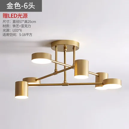 Gold 6 head Современный светодиодный потолочный светильник, люстра для гостиной, люстры для спальни, креативное Освещение для дома, светильники, золото/черный/белый триколор - Цвет абажура: Gold 6 head