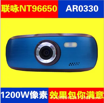 

96650ar0330wdr Night Vision Wide Angle 1080p High-definition G1w H200 Driving Recorder
