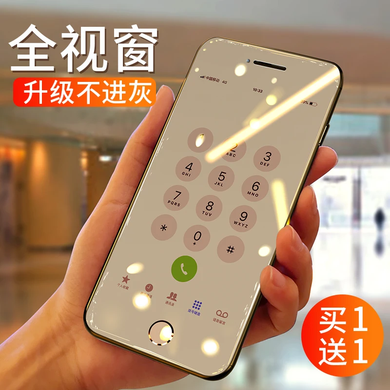 Jokod полное покрытие закаленное стекло для iPhone7 8 7p 8Plus Защитная пленка для экрана для iPhone