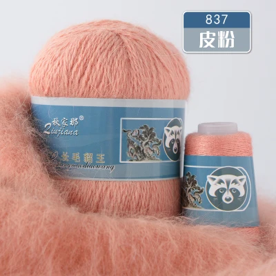 837 meat pink 6*(50+ 20) г длинная плюшевая норковая шерстяная нить с добавлением кашемира мягкая теплая причудливая пряжа для ручного вязания шарф кардиган свитер шапка швейные принадлежности - Цвет: 837 meat pink