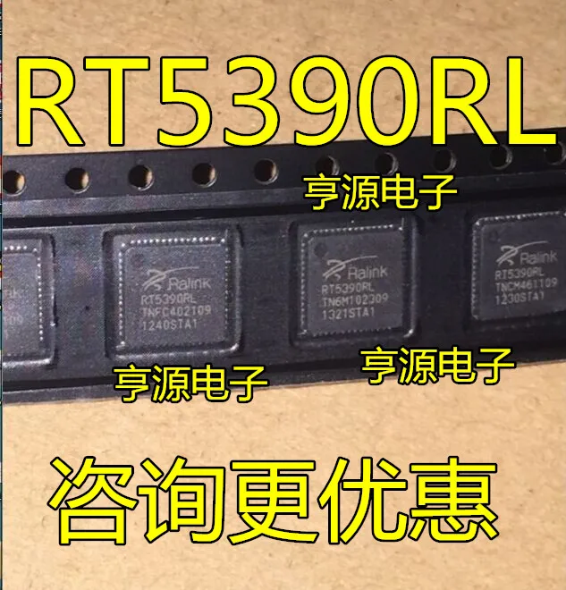 5 шт./лот RT5390RL RT5390 QFN64