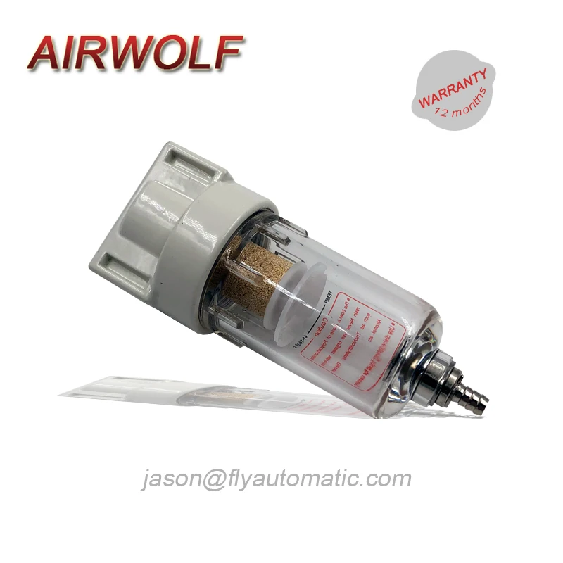 Воздушный фильтр AIRWOLF AF2000 02 1/4 дюймов 01 1/8 SMC тип очистка воздуха с медным авто