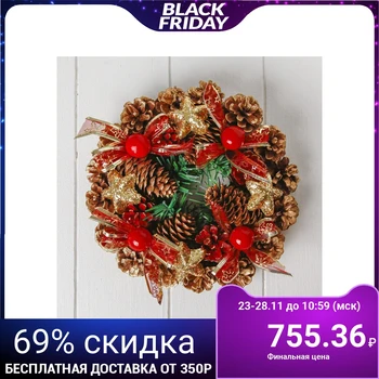 

New year's wreath d-23 cm 826101