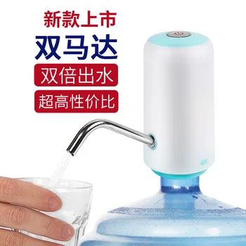 

Electric Pumping Device Household Outdoor Portable Pumping Device Double Pump-Bottled Water Pumping Device