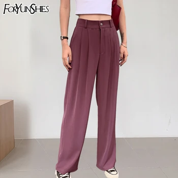 

Women Vintage Loose Solid Straight Leg Pants Korean Style Hip Hop Pants Woman Fashion Casual Suit Trousers 2020 Spring Autumn