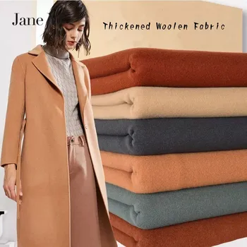 

JaneYU Autumn Winter Wool Cashmere Cloth Imitation Wool Coat Garment Thickened Woolen Fabric