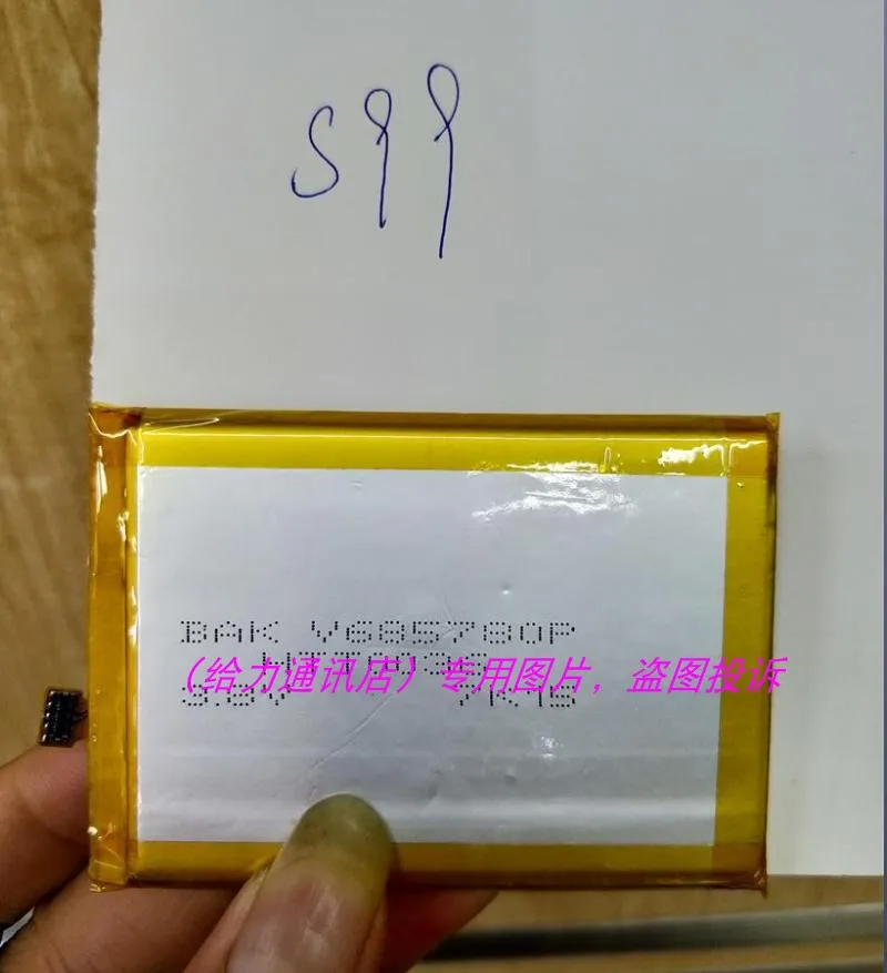 V685780P HOMTOM S99 аккумулятор 6200 мАч для HOMTOM S99 смартфон с ремонтными инструментами в подарок