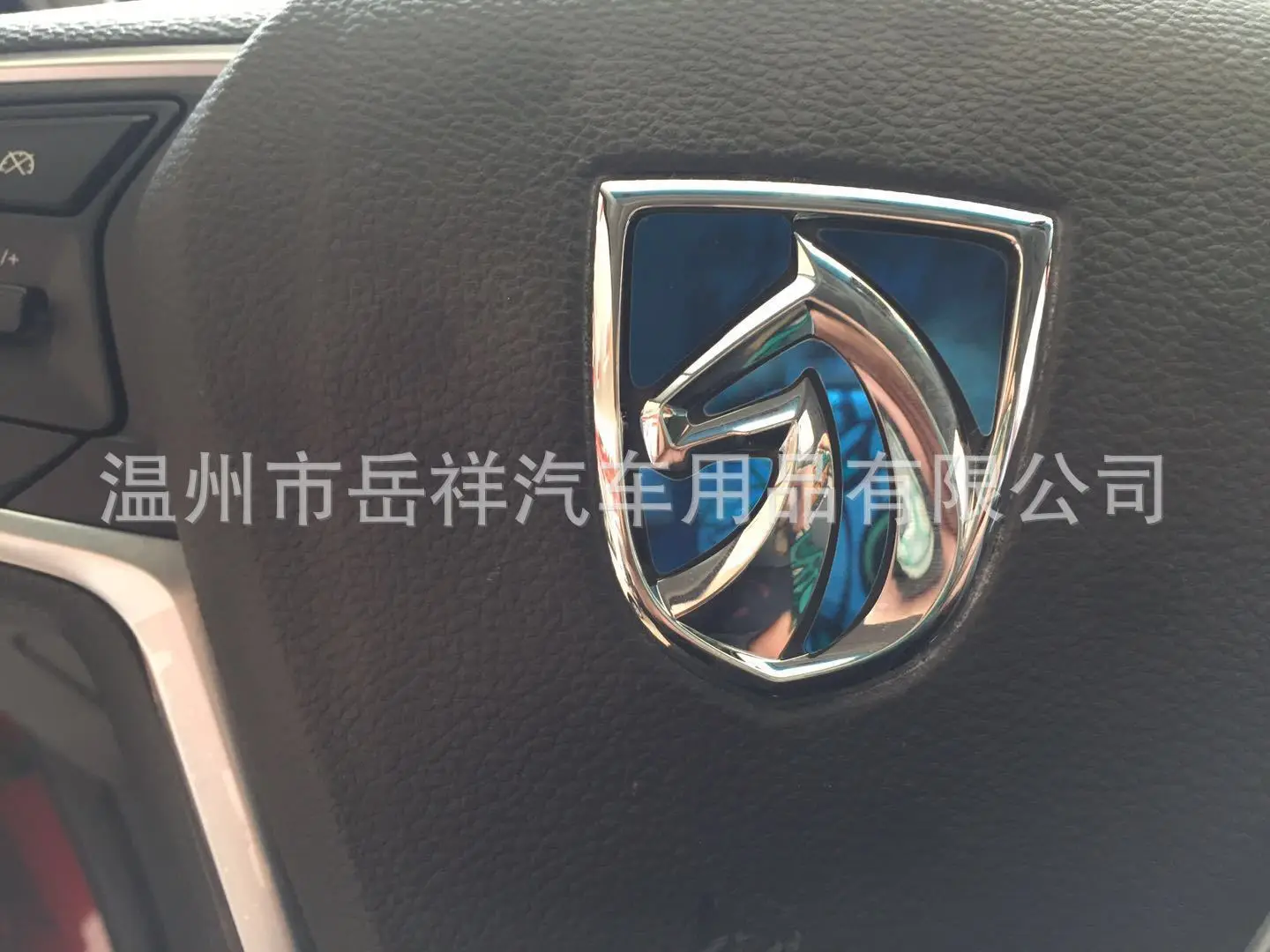 Baojun 360 заглушка автомобильного колпака Baojun 360 только модифицированные наклейки втулки колеса ступица украшение блестки ремонт