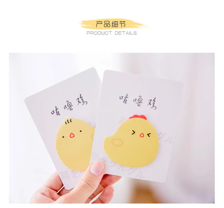 Creative Adorkable Small Yellow Chicken Mini Cute Grunt Chicken Message Notes Sticky Notes Removable Self-stick Notes Notebook A