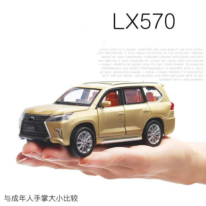 1:32 модель автомобиля из сплава Lx570 SUV модель игрушка для мальчиков автомобильный прицеп звуковой свет двигатель звук открытые двери внедорожный автомобиль модель подарок для мальчика