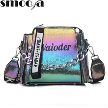 SMOOZA Лазерная женская сумка на плечо с надписью INS Популярная женская сумка Праздничная сумка-мессенджер для леди Изысканная сумка через плечо