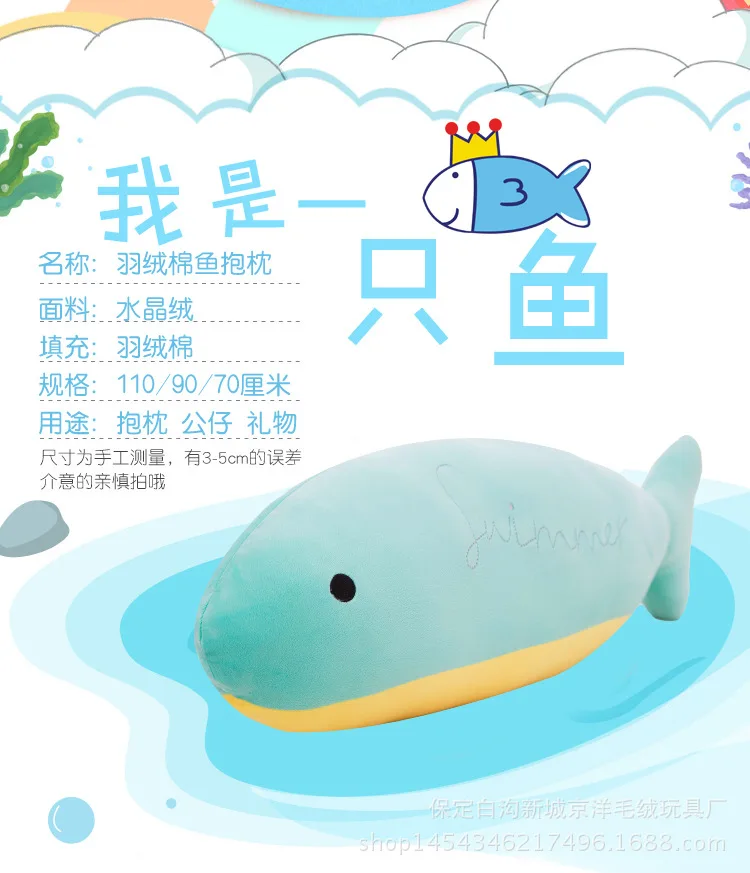 New Style Software Kun Whale Plush Toys Creative Double Color Fish Pillow Children to Sleep with Pacify Pillow