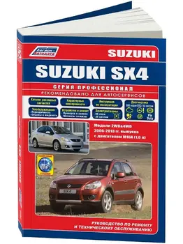 

Repair Manual, user manual for Suzuki SX4 / Fiat Sedici. Model since 2006. ISBN: 978-5-88850-428-x