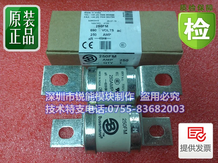 Предохранители BS88: 4 690V 315FM 350FM 160MT 180FM 200MT-RNDZ