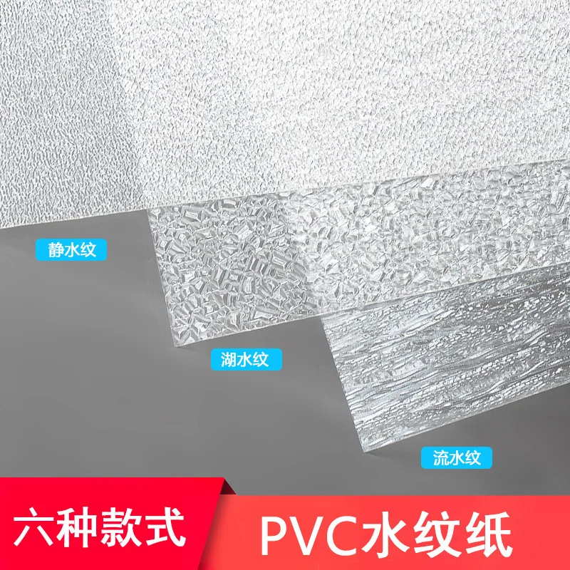 Architecture Sand Table Model DIY Handmade Material Watermark Paper PVC Water Surface Film Still Wa