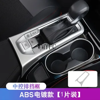 

Fit For Hyundai Tucson 2019 2020 ABS Chrome Car Interior Gear Panel Frame Cover Trim Car Accessories LHD