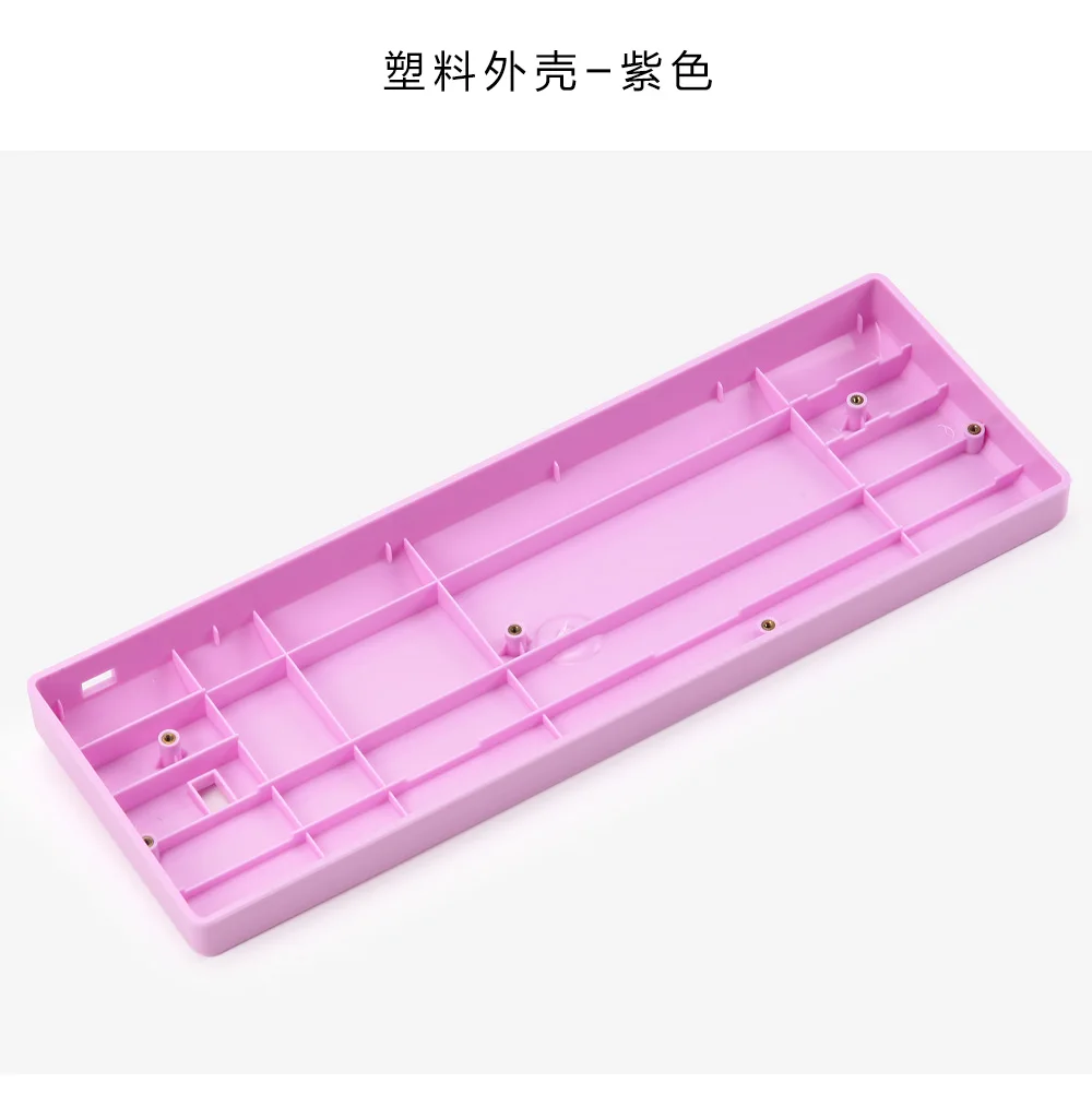 塑料外壳新_01