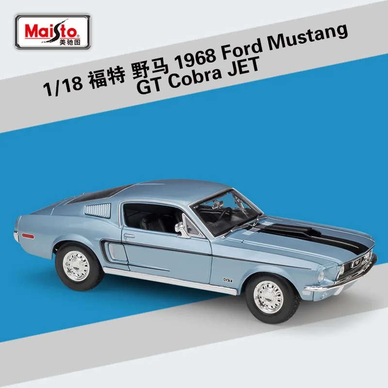 Maisto 1:18 Ford GT спортивный автомобиль имитация сплава Модель автомобиля коллекция игрушек украшение Подарочная игрушка - Цвет: 1968