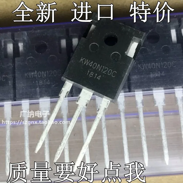 5 шт./лот KW40N120C = 40N120F1 = 40N120K 40A1200