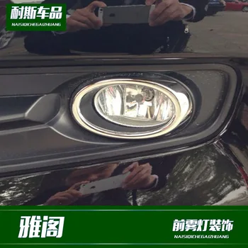 

Fit For Honda ninth generation Accord modified special low configuration front fog lamp decoration ABS fog lamp cover frame