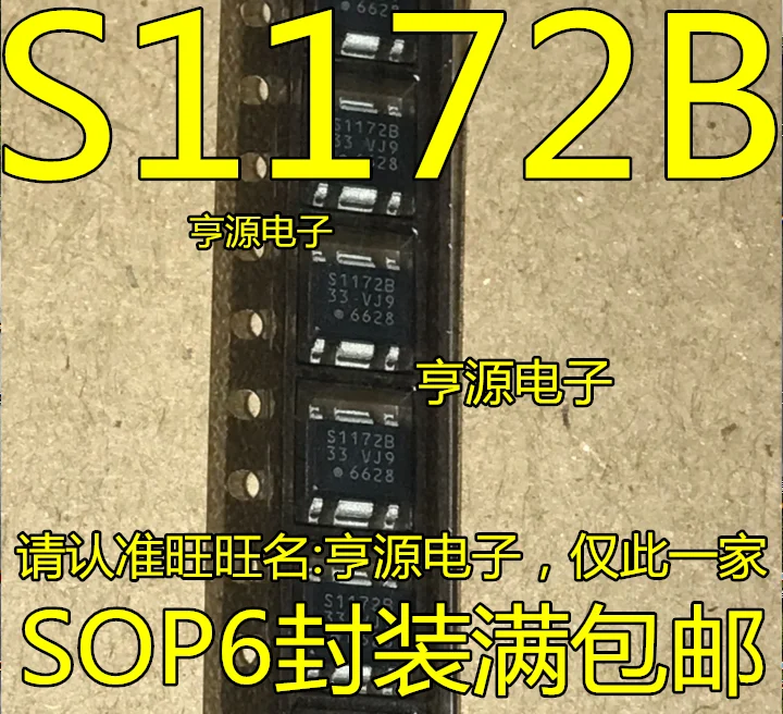 S-1172B33-E6T1G S1172B S1172B33 HSOP-6 |