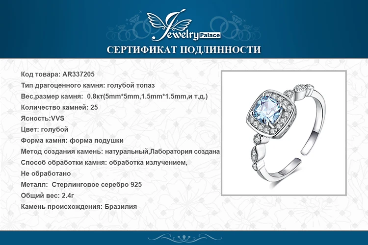 JewelryPalace 0.9ct Подушка подлинный синий топаз фианит огранки «маркиза» Halo Регулируемый Обручение кольца 925 пробы серебро