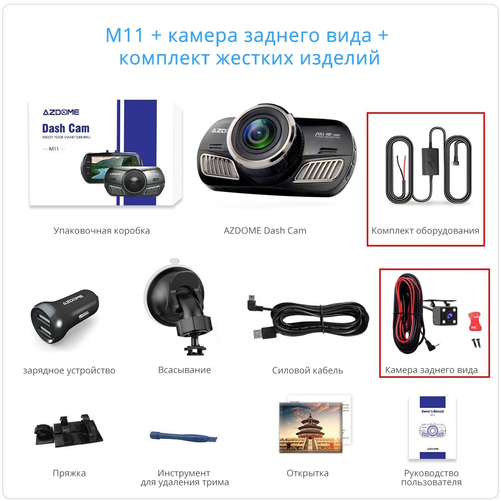 AZDOME M11,, 1080 P, камера заднего вида, 24 часа, монитор парковки, Автомобильный видеорегистратор, камера, мини видеорегистратор, двойной объектив, поддержка ночного видения, gps