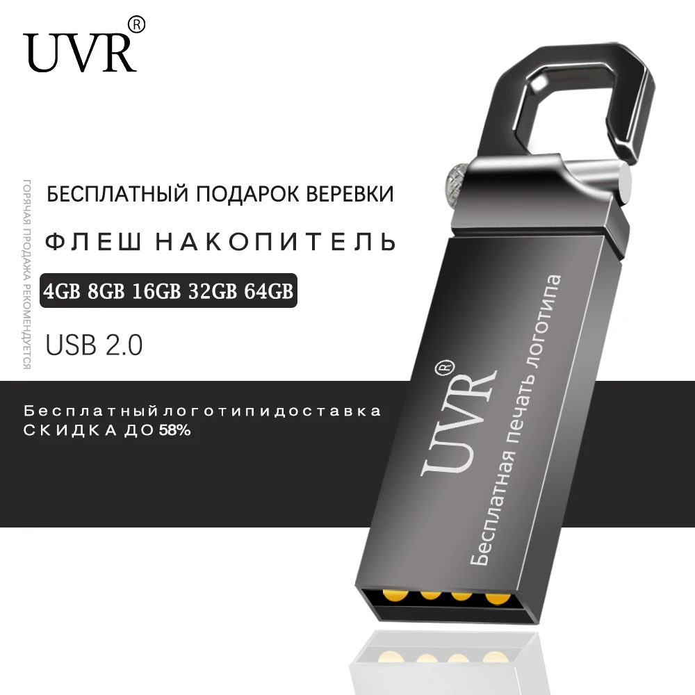 Металлический usb флеш-накопитель 8 ГБ, флешка 64 ГБ, карта памяти 16 Гб, usb 2,0, флеш-накопитель 32 ГБ, высокоскоростной флеш-диск 128 ГБ, печать логотипа