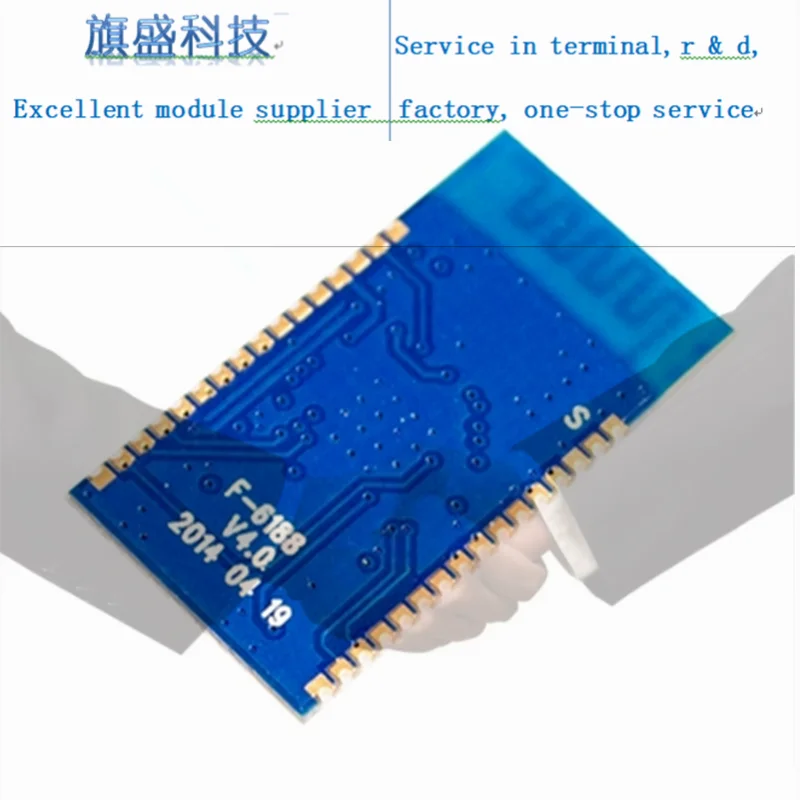 Стерео аудио модуль Bluetooth с последовательным портом по инструкции SPP цифровая