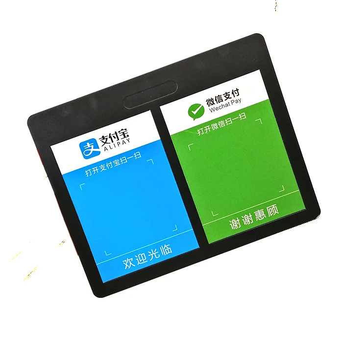 WeChat Alipay qr код получение звука напоминание о прибытии мобильный телефон голосовой