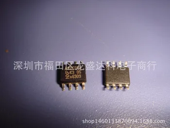 

10pcs PCA82C251 A82C251 PCA82C251T A82C251T SOP-8 CAN Original New 1 order
