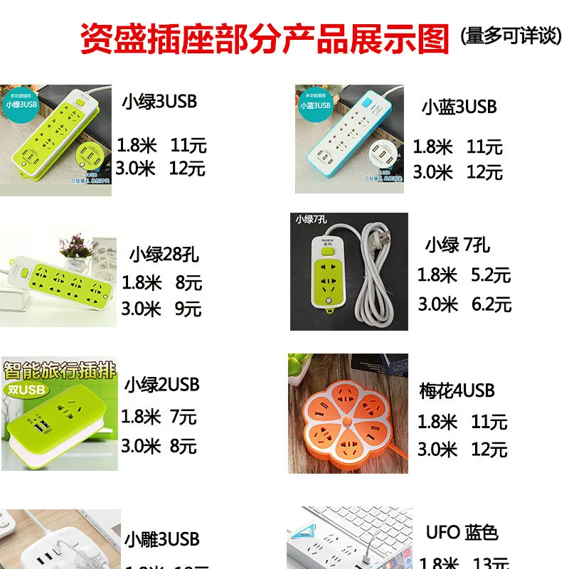 Силовая полоса 3USB интеллектуальная розетка провод плата силовая полоса силовая линия силовая полоса многофункциональный разъем Lightning защита