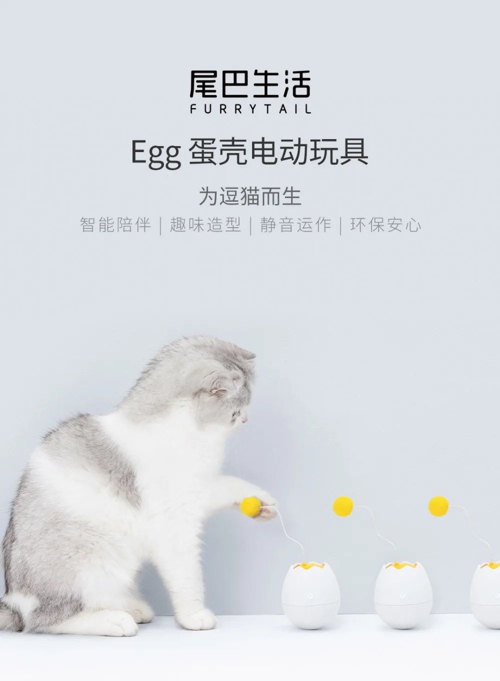 Xiaomi Mijia Pet Smart Electric Companion Ball  (9)