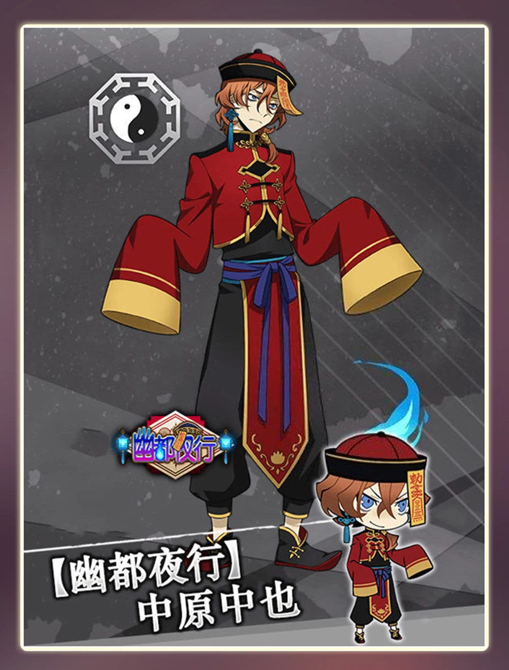 Is Dazai Dead in 'Bungo Stray Dogs