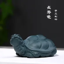 Скульптура ручной работы украшения одной поставки yixing zisha черепаха для долголетия за чаем, любимая вещь, аксессуары для украшения Прямая с фабрики
