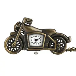 Специальный подарок мотоциклетные карманные часы для мужчин мальчиков бронзовая тонкая цепочка Кулон Ожерелье FOB часы для подростков