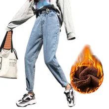 Новые модные зимние утолщенные Свободные повседневные универсальные замшевые джинсы Harlem с высокой талией для женщин WT13