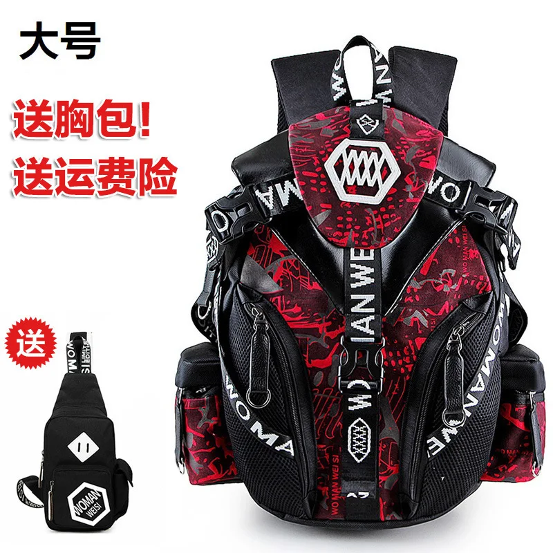 

Large Capacity Travel Bag Creative Beetle College Style School Bag Korean-style New Style Outdoor Backpack Men's Backpack