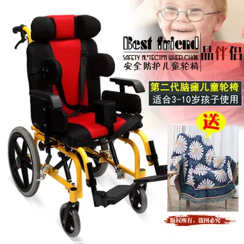 

Aluminum alloy high back wheelchair for children with cerebral palsy and disabled children