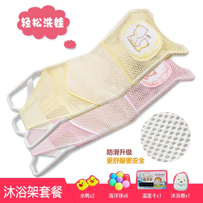 

Bath Network Sit Mu Pocket Lying through Baby Bath Tub Treasure Wash Treasure Bath Hair a Rack, bath Slip for Anti-New Parts Raw