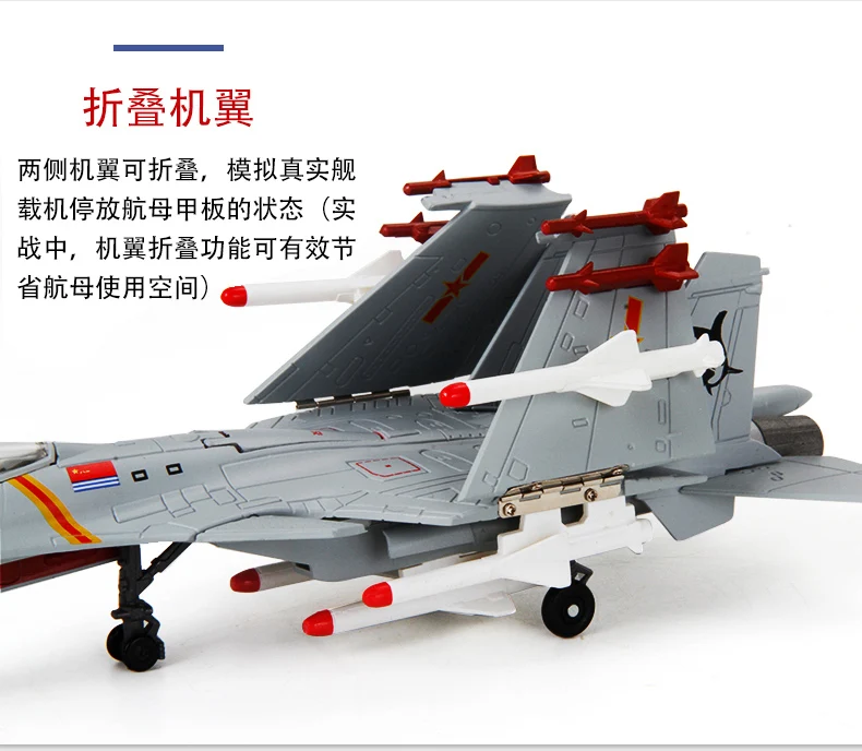 1: 100 J-15 самолет Сделано в Китае J15 сплав авианосец корабль модель самолета истребитель Сделано в Китае модель самолета Mil
