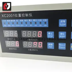 XC2001 Сумка-делая машину положение Управления Лер для требует фиксированной длины положения управления