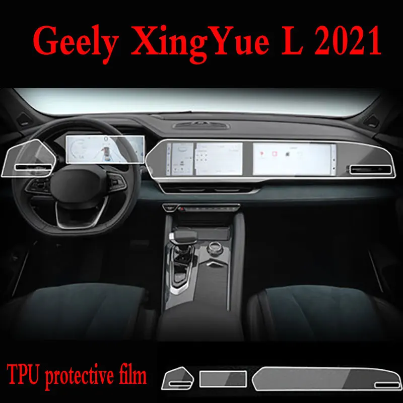 Amazon.com: Car Navigation Film For Geely For Coolray For