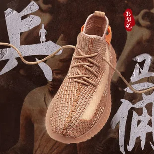 Hot Selling Archeology Yellow Coconut Shoes Men's Breathable Fly Woven Sports Footwear Running Shoes Summer MEN'S SHOES 350v2 Ba