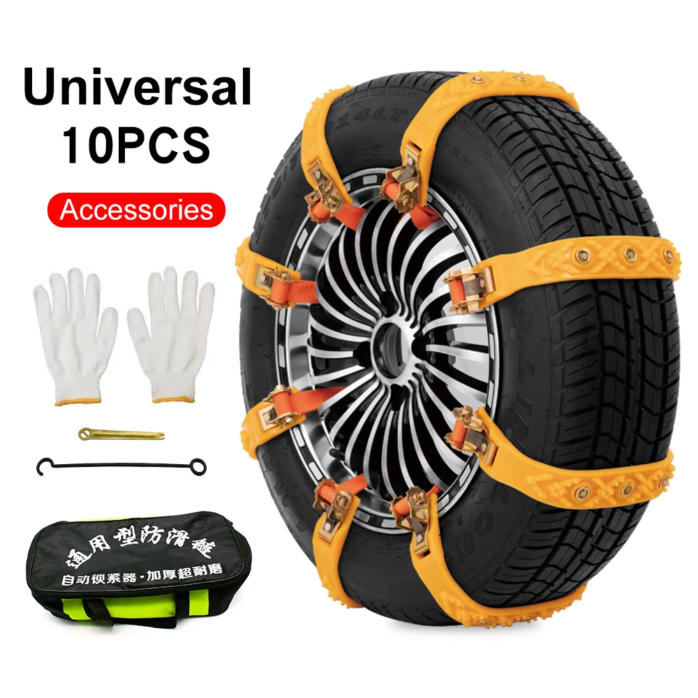 Car Snow Chains Universal Encrypted TPU Anti-Skid Tire Chain Widen Armor for Truck SUV 165-275mm 6Pcs 